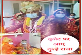 राजस्थान की खबरें, बारां लेटेस्ट न्यूज, baran latest news, chhbada baran news