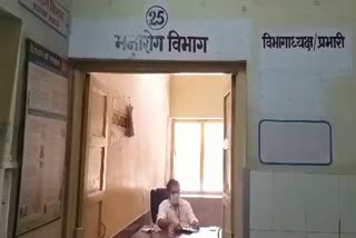 Mental Patient in Pali, पाली न्यूज