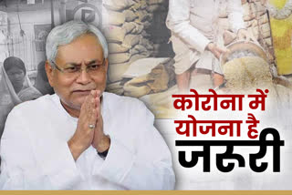 Bihar government