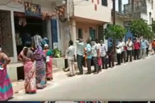 Second Phase Free Ration Distribution Starts In Nizamabad