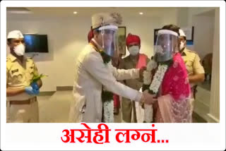 a-unique-wedding-took-place-in-pune-with-the-initiative-of-the-police-dot-dot-dot