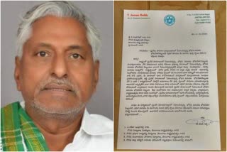 congress mlc jeevan reddy wrote a letter to cm kcr