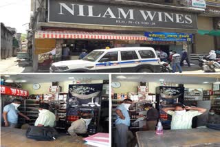 wine shop inquiry jalgaon