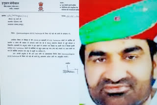 Hanuman Beniwal wrote letter, जयपुर न्यूज़