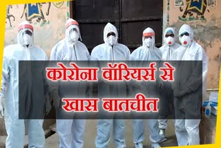 health workers interview, टोंक न्यूज