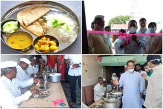 shivbhojan thali center started in pawananagar pune