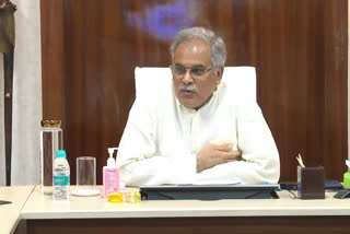 bhupesh baghel