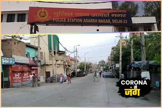 Retired police officer Entire family Corona positive in Adarsh Nagar delhi lockdown