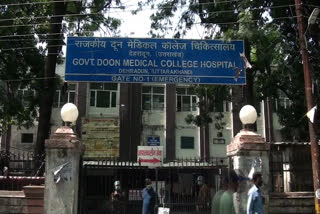 doon hospital