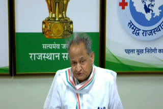 CM अशोक गहलोत ने की प्रेस कॉन्फ्रेंस,  ashok gahalot kee pres konphrens    majadooron ko vaapas nahin lena chaahate kaee raajy    jayapur nyooj    dhairy banaakar rakhen pravaasee    mukhyamantree ashok gahalot Ashok Gehlot press conference