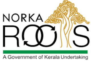 നോർക്ക രജിസ്റ്റർ ചെയ്‌ത പ്രവാസികളുടെ എണ്ണം 4.13 ലക്ഷം  കൊവിഡ് വാർത്ത  കൊവിഡ് ലോക്ക് ഡൗൺ  നോർക്ക് രജിസ്ട്രേഷൻ  norka registration  covid news updates  norka news