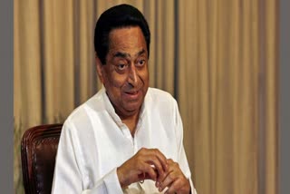 Kamal Nath