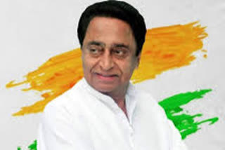 Madhya Pradesh Congress president (Kamal Nath)