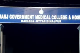 Raiganj Medical College and Hospital