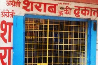 Shopkeeper protests against opening of liquor shop in jharkhand