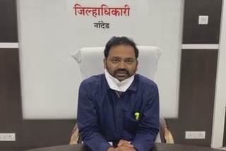 Collector Dr. Vipin Itankar