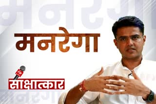 Sachin Pilot, मनरेगा