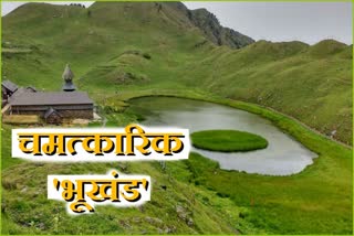 Parashar Lake news, पराशर झील न्यूज