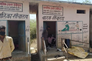 couple Quarantine in toilet