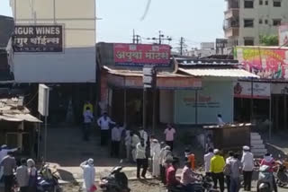 liquor store rajgurunagar  liquor selling pune  दारूविक्री राजगुरुनगर  पुणे कोरोना अपडेट