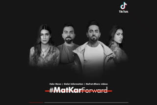 mat kar forward, ETVbharat