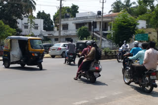 shivamogga