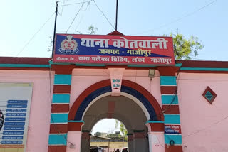 गाजीपुर समाचार.