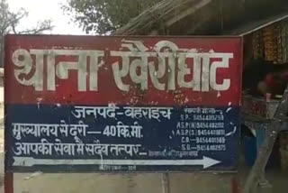 संदिग्ध अवस्था में मिला शव