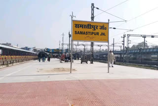 samastipur