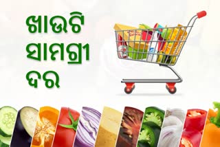 grocery price list on 4th may