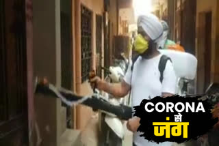 Tilak Nagar Municipal Councilor sprayed sanitizer in the area due to corona virus