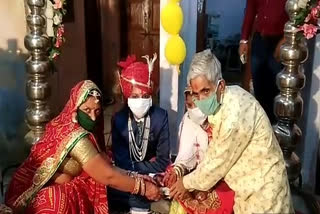 लॉकडाउन में हुई शादी,  wedding in lockdown