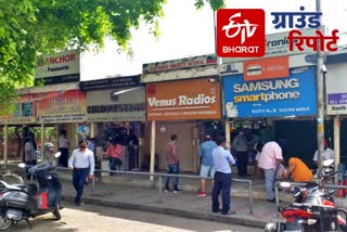 chandigarh electronic market open