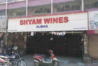 Wine shop remain close in Raigad today