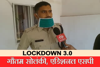 satna-additional-sp-gautam-solanki-gave-information-about-the-lockdown