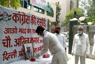 DPCC President Chaudhary Anil Kumar paid tribute to former corporator Shri Ramesh Dutta