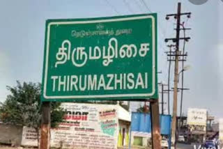 Thirumazhisai