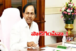 నేడు తెలంగాణ మంత్రివర్గం కీలక భేటీ