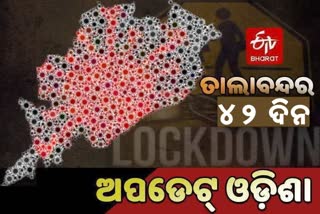 corona lockdown day 42 odisha update