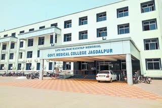 medical collage, jagdalpur