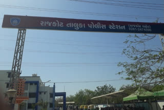 rajkot