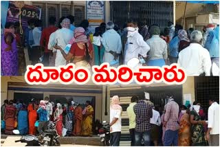 people create groups in front of the banks in thallada mandal khammam district