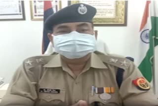 पुलिस अधीक्षक श्रीपति मिश्र