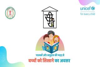 unicef-started-learning-programme-for-children