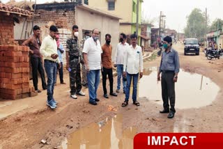 Etv bharat impact news in giridih