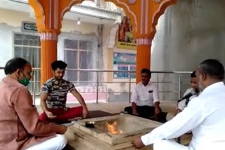 hawan performed in every house of surajpur