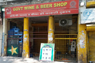 Liquor shops closed in New Delhi lockdown corona virus