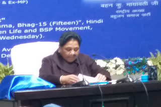 mayawati targeted government