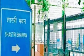 Shastri Bhavan