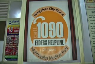 helpline for old age people